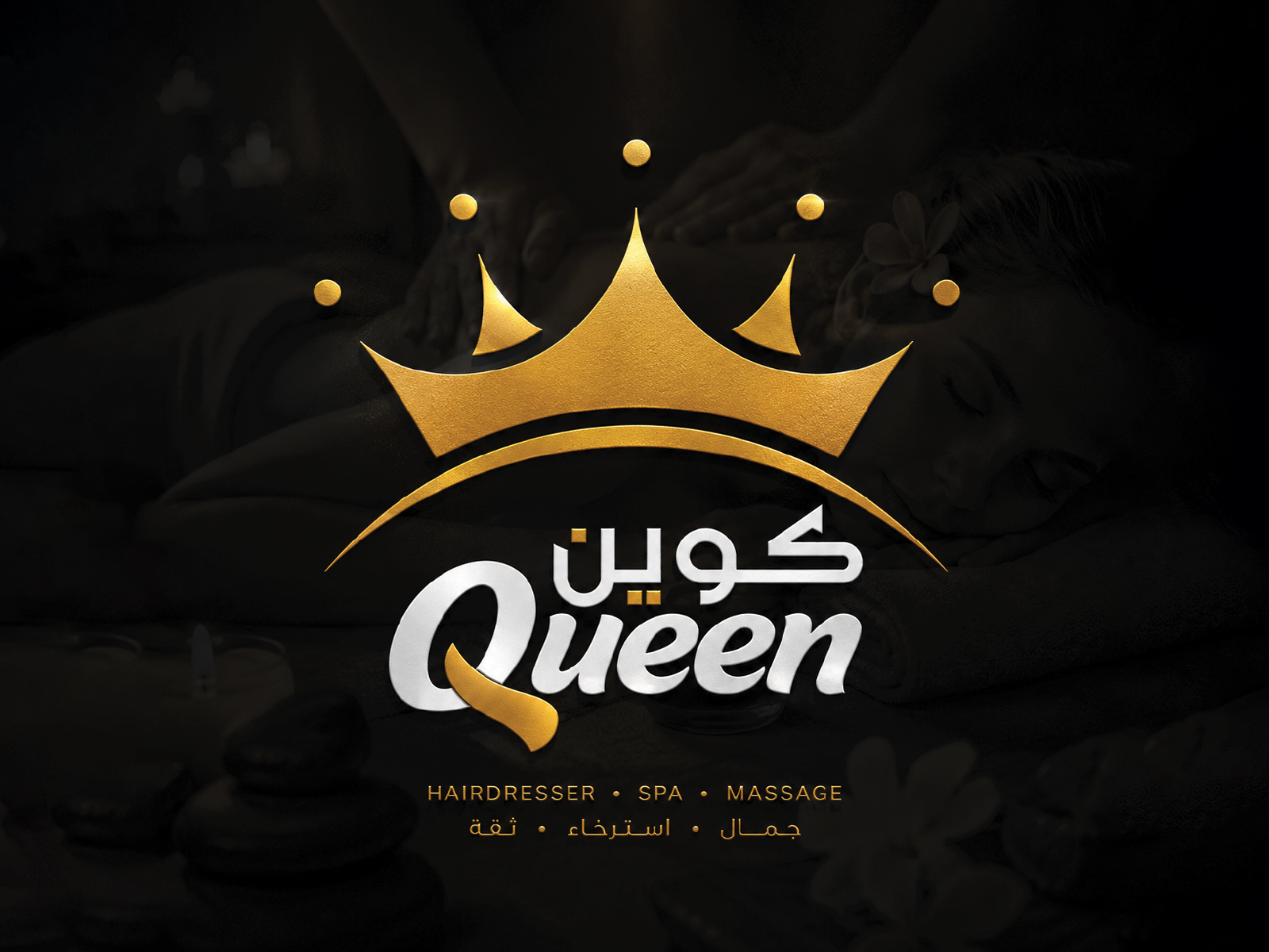 Queen - Hairdresser • Spa • Massage