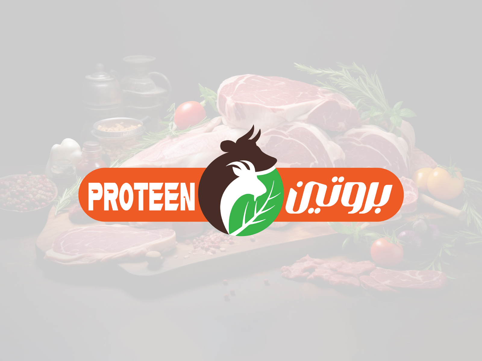 PROTEEN