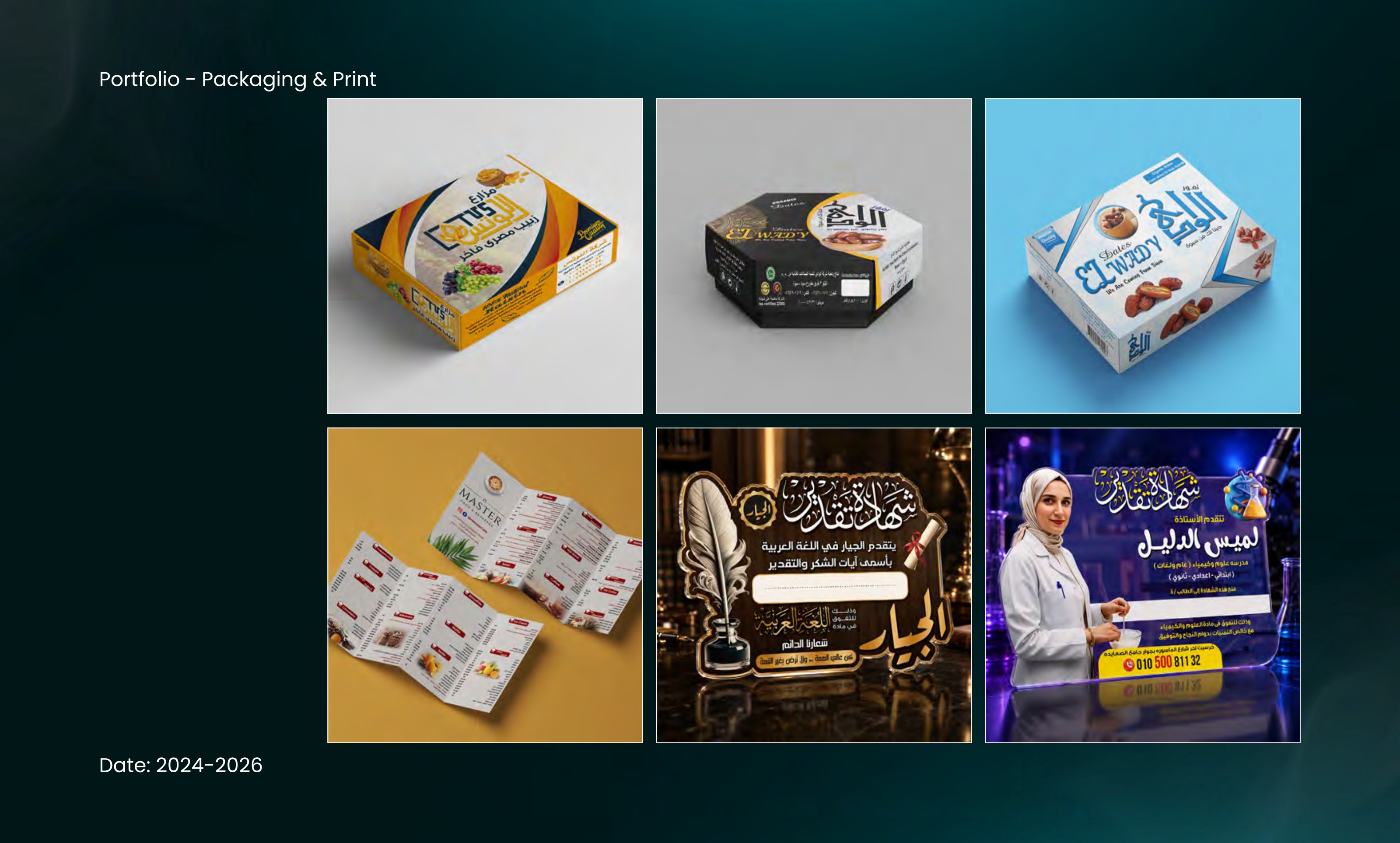 Premium Packaging System